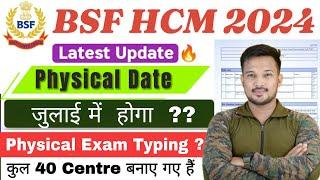 BSF New Vacancy 2024: Physical Date 2024! BSF HCM Physical Date 2024 : CAPF HCM Physical Date 2024