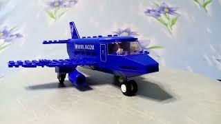 Лего грузовой самолёт  Почта России. Lego cargo plane  Post office.