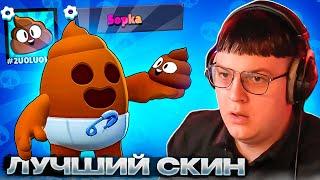 ПЯТЁРКА КУПИЛ ЛУЧШИЙ СКИН НА СПАЙКА  В БРАВЛ СТАРС | ПЯТЁРКА ИГРАЕТ В Brawl Stars