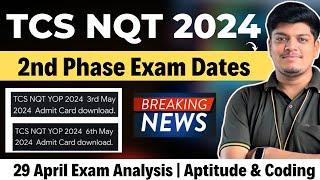 TCS NQT 2nd Phase Exam Dates : 3 & 6 MAY 2024 | Breaking Good News | 29 April Exam Analysis