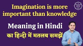 Imagination is more important than knowledge meaning in Hindi | English to hindi