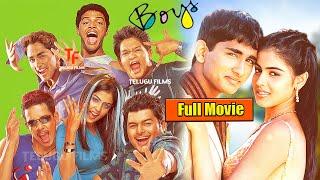 Siddharth & Genelia's Love Entertainer Boys Telugu Full Movie HD | Taman | Cinema Ticket