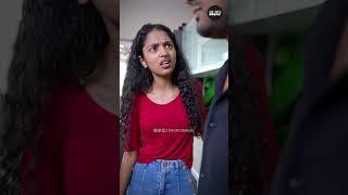 जब हमारा झगड़ा होता है  | Gf aur Bf | #shorts | Shorts Break