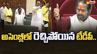 TDP Leaders Suspended From Assembly | AP Assembly 2023 Day 9 @SakshiTV