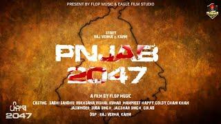 PUNJAB 2047 |(Official Video)| Flop Music  | New Punjabi Video 2023 | Punjab 1984