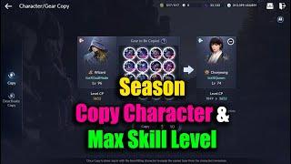 Black Desert Mobile Season Copy Character & MAX Skill Level