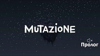 Прохождение Mutazione - Пролог [No voice]