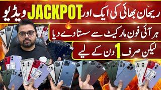 Rehan Bhai iPhones | iPhone 11, 12, 13, 14, 15, 11pro, 12pro, 12Promax, 13ProMax, iphone 8+, X, XR