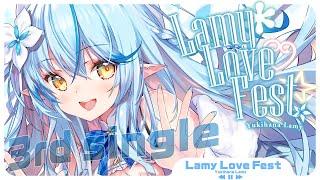 Lamy＊LoveFest// 雪花ラミィ