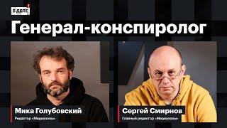 «В деле»: Убийство генерала | Северокорейцы на фронте | Репрессии против подростков