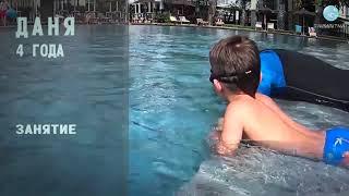 Обучение плаванию детей. До и После. ч1