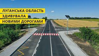 В 2020 році, в рамках програми «Велике будівництво» на Луганщині розпочато оновлення 343 км доріг