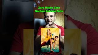 Zara Hatke Zara Bachke OTT Release date #filmydeva #vickykaushal #saraalikhan