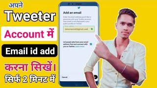 Apane Twitter Account Par Gmail Id Kaise Add Kare | How To Add Email Id Twitter Account