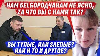 За что бомбят Белгород?/ "B0ЮЮT ДЕПУТАТЫ и ПРЕЗИДЕНТЫ"/@dmytrokarpenko