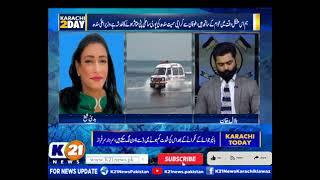 Karachi Today with Bilal Khan , K21 news, June 12, 2023 , Dr. Aamir Alamgir