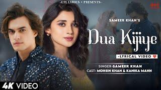 Dua Kijiye (LYRICS)- Sameer Khan | Mohsin Khan & Kanika Mann | Kunaal Verma | Jagdiip Sinngh