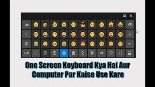 One Screen Keyboard Windows 7, 8, 10 Computer Par Kaise Use Kare ? 