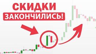 ХУДШЕЕ ПОЗАДИ - СРОКИ ПАМПА АЛЬТОВ ИЗВЕСТНЫ! BTC готов! Криптовалюта. Прогноз Биткоин.