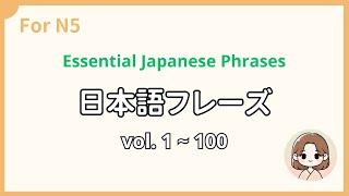 Top 100 Essential Japanese Phrases for Daily Conversation  Beginner / jlpt N5 level ️