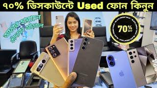 Used phone price in Bangladesh Used Samsung phone price in Bangladesh 2025