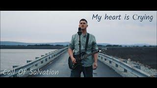 My heart is Сrying - Call Of Salvation (Official Music Video)