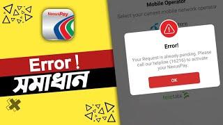 NexusPay Mobile App Error problem solve