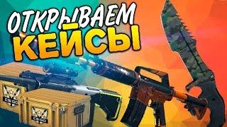 Easy Drop ! ПЕЩАЛЬ АЗИМОВ КЕЙС САХАРА