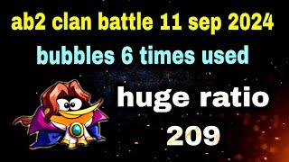 Angry birds 2 clan battle 11 sep 2024 bubbles 6 times used Ratio 209 #ab2 clan battle today