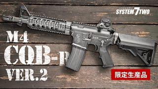 【公式】KSCショート #4  M4 CQB-R ver.2