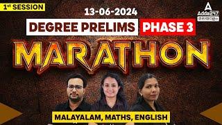  Degree Prelims Marathon Class 2024 | Degree Level Prelims Marathon Class | Phase 3 | Part 1