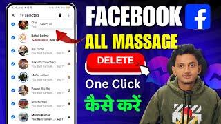 Facebook all Massage Delete in one Click | Facebook ki all Chat kaise delete kare