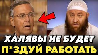 БРАВО! Немецкий Профессор РАЗНЁС МИГРАНТА В ПУХ И ПРАХ / Весь Зал АПЛОДИРОВАЛ СМЕЛОМУ НЕМЦУ