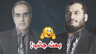 بحث جالب بین ایمان سلیمانی امیری و سید عقیل هاشمی |دیدن این ویدیو حتمی است