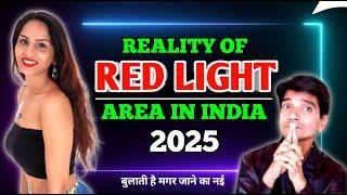 Reality Of Red Light Area in India 2025 √