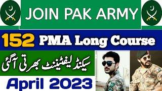 Join Pak Army 152 PMA Long Course 2023| 2nd Lieutenant Jobs| New Jobs 2023 in Pakistan Today