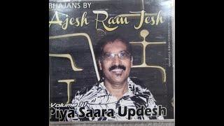 Fiji Bhajan - Ajesh Ram Jesh - Piya Sara Updesh - Vol 11