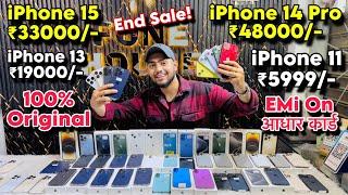 Biggest iPhone Sale Ever| Cheapest iPhone Market | Second Hand Mobile | iPhone 15 Pro, 16 Pro