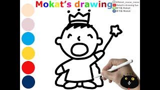 How to draw MINNA NO TABO (みんなのたあ坊) easy step by step for kids