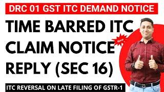 GST DRC 01 Notice I How to Reply GST Notice Time Barred ITC Claim Sec 16| How to reply GSt Notice