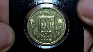 ВСЕ РЕДКИЕ монеты Украины 1 гривна 1992, 1995, 1996, 2001, 2002, 2003, 2004, 2005, 2006, 2008, 2010!