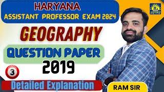 Detailed Solutions: Haryana Assistant Professor Geography Exam 2019 | Part 3 #hpsc #geography