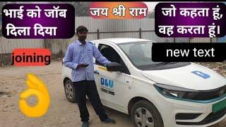 Blu smart mobility driver job delhi || Blu smart mobility || as vlogs 15M || Driver job vacancy 2024