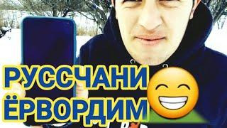 #shorts Кимда шунака булган