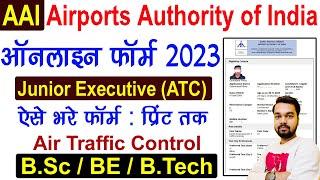 AAI ATC Online Form 2023 Kaise Bhare | How to fill AAI Junior Executive ATC Online Form 2023