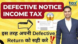 Defective Return Notice u/s 139(9) | 139(9) Defective ITR Return 2024-25 | Correct the Defect in ITR