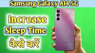 How to Increase Screen Timeout in Samsung Galaxy A14 5g |