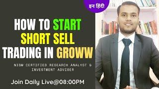 How to Start Short Sell Trading in Groww | How to do Short Selling of Stocks in Groww