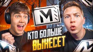 КТО ВЫНЕСЕТ БОЛЬШЕ в METRO ROYALE ft. ZONG | PUBG MOBILE | ПАБГ МОБАЙЛ