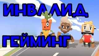 Девиз - 3@e6иcь [Highlights 54]